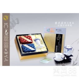 【深圳国礼瑞方源花开富贵水晶玲珑茶具套装办公商务礼品logo定制礼品套装定制】-