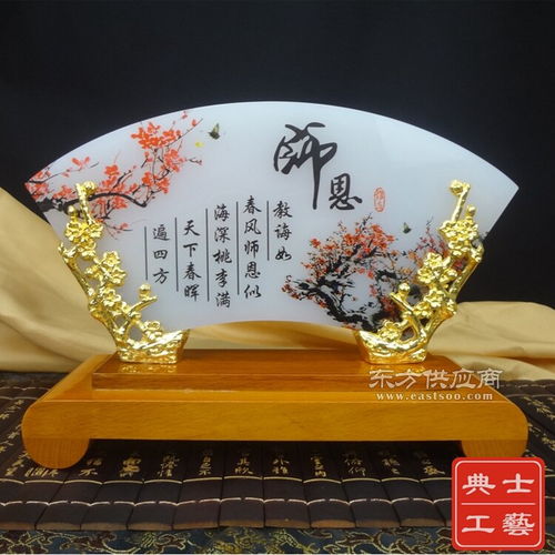 厚德载物玉石工艺摆件 优秀领导干部送礼纪念品 款式内容免费排版设计