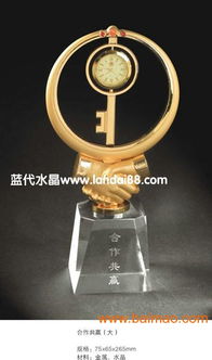 广州水晶纪念品公司 中山水晶纪念品公司,广州水晶纪念品公司 中山水晶纪念品公司生产厂家,广州水晶纪念品公司 中山水晶纪念品公司价格